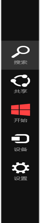 Win8如何用cmd代码关机