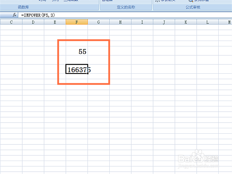 如何利用EXCEL表格函数计算复数的整数幂