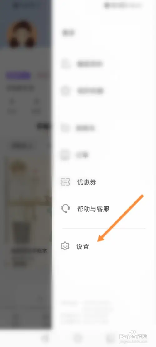 时光手帐怎样还原删除的作品