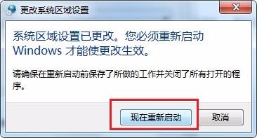 电脑里的文本出现乱码怎么办？
