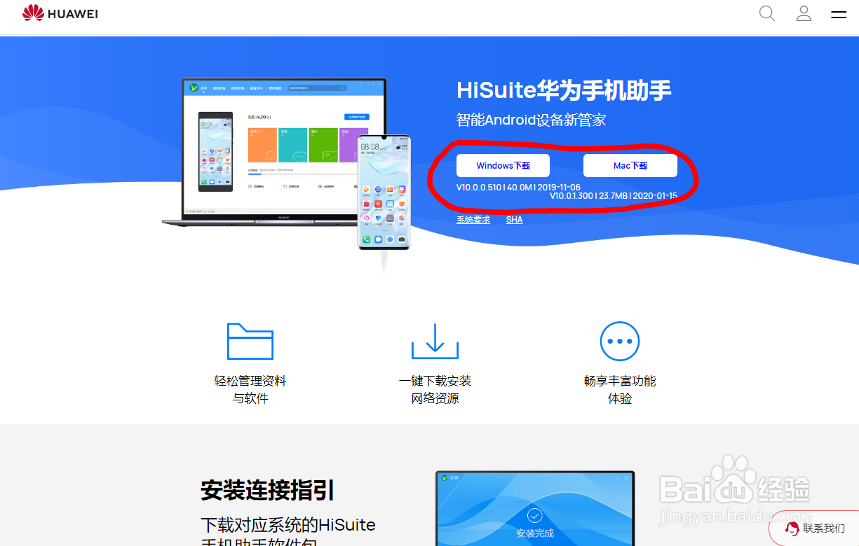华为手机卡在开机界面开不开机怎么办