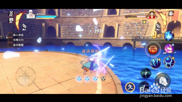 航海王热血航线艾尼路连招攻略