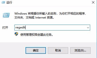 Win10怎么样查看用户的安全标识符SID