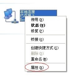 如何关闭Windows XP 的防火墙