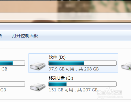 如何设置电脑屏幕自动关闭时间？