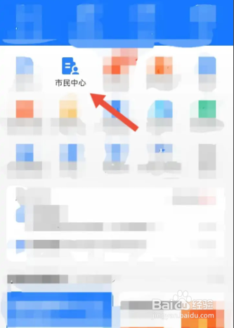 北京医保卡没用过怎么激活