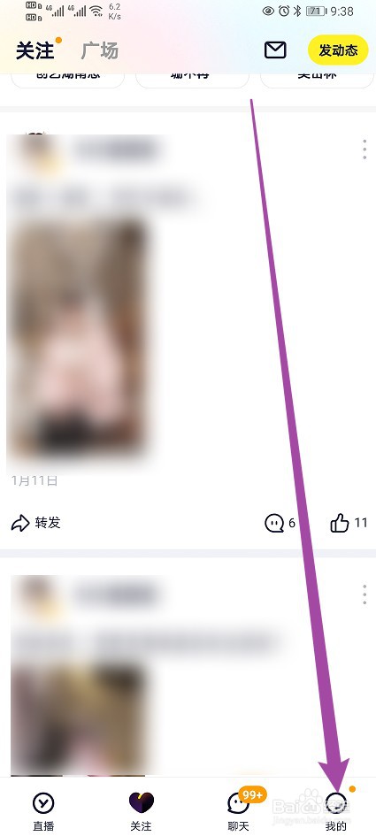 YY软件怎么申请注销？