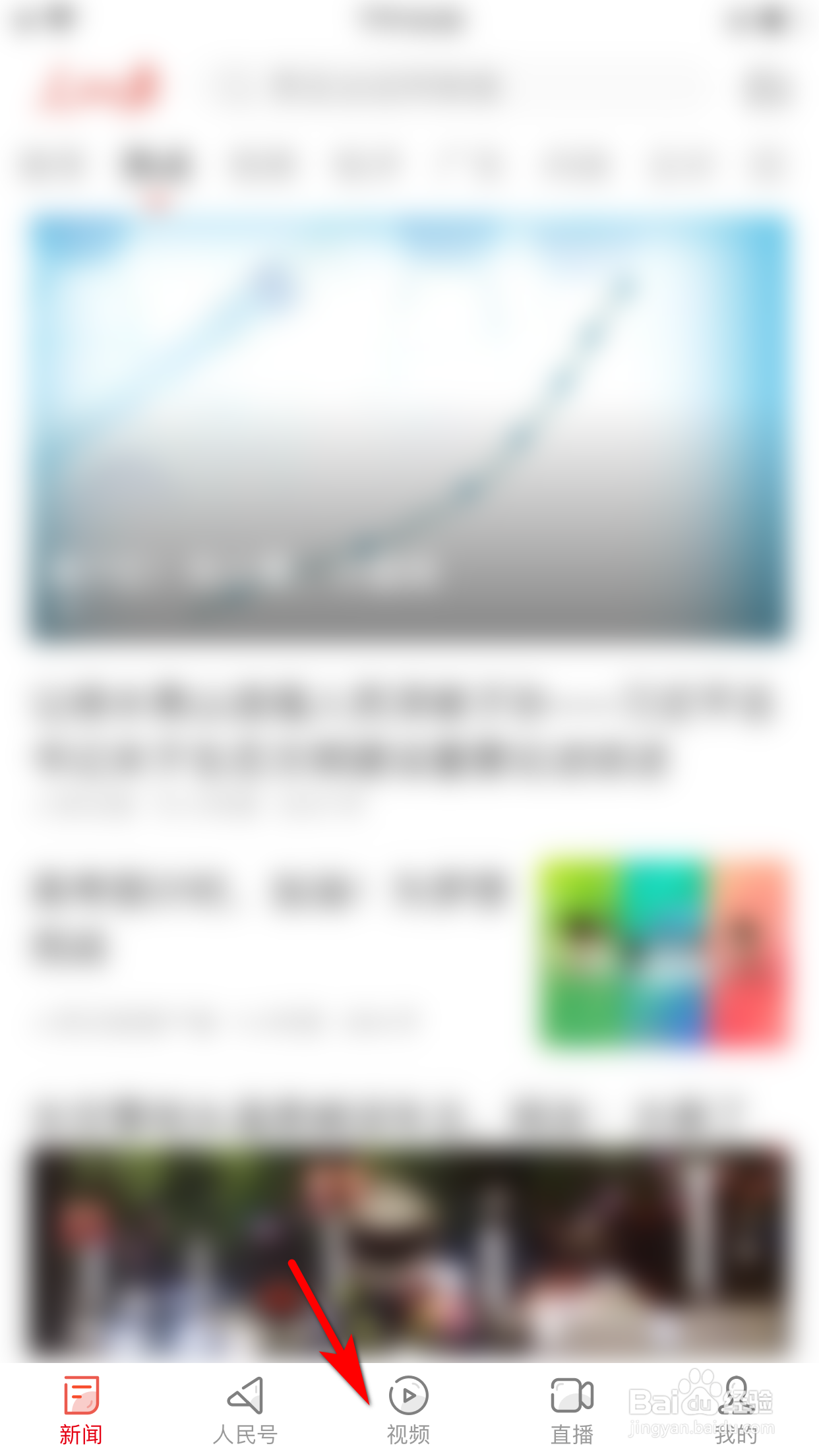 人民日报怎么复制视频的链接