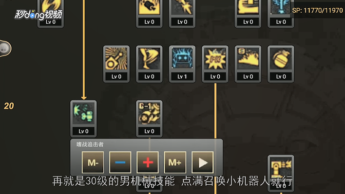 dnf90男机械起源怎么加点