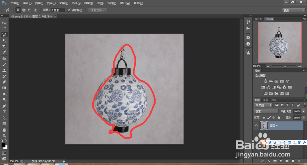 ps抠图的小技巧
