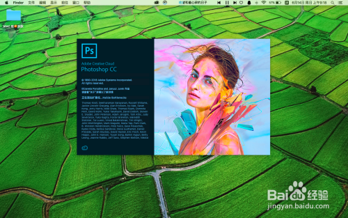 photoshop快速选择工具怎么抠图