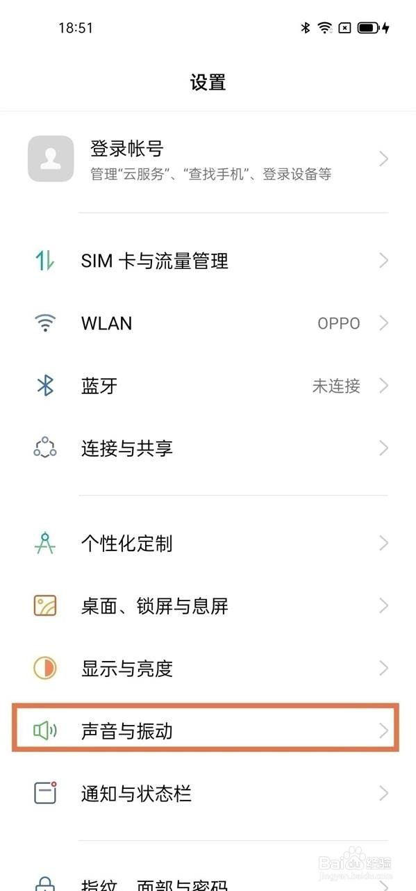 opporeno5在哪里设置手机铃声