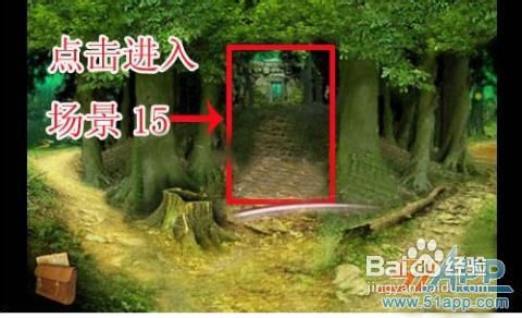 《失落之城》攻略:获得铁钩
