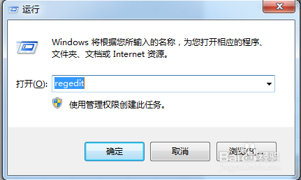 如何打开电脑中的注册表？四种方法大全