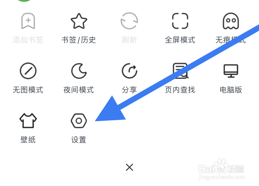 网址大全在哪查看我的版本号?
