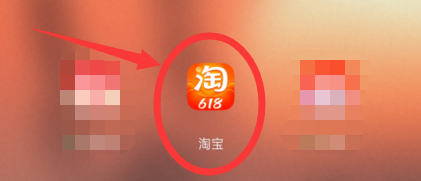 如何删除自己的淘宝收藏商品