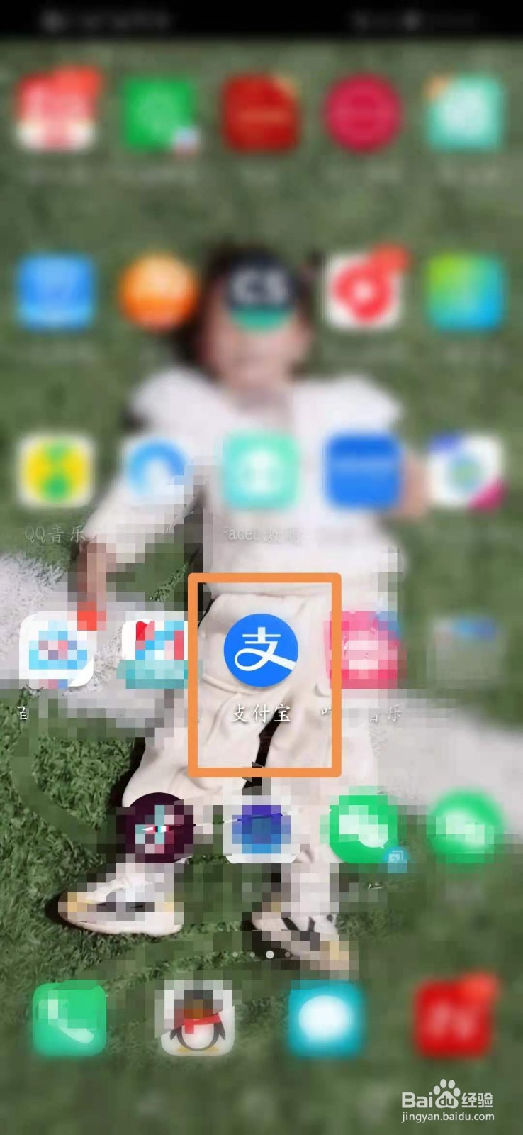 支付宝怎么开启生日提醒