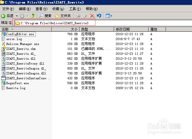 Windows2003伪静态