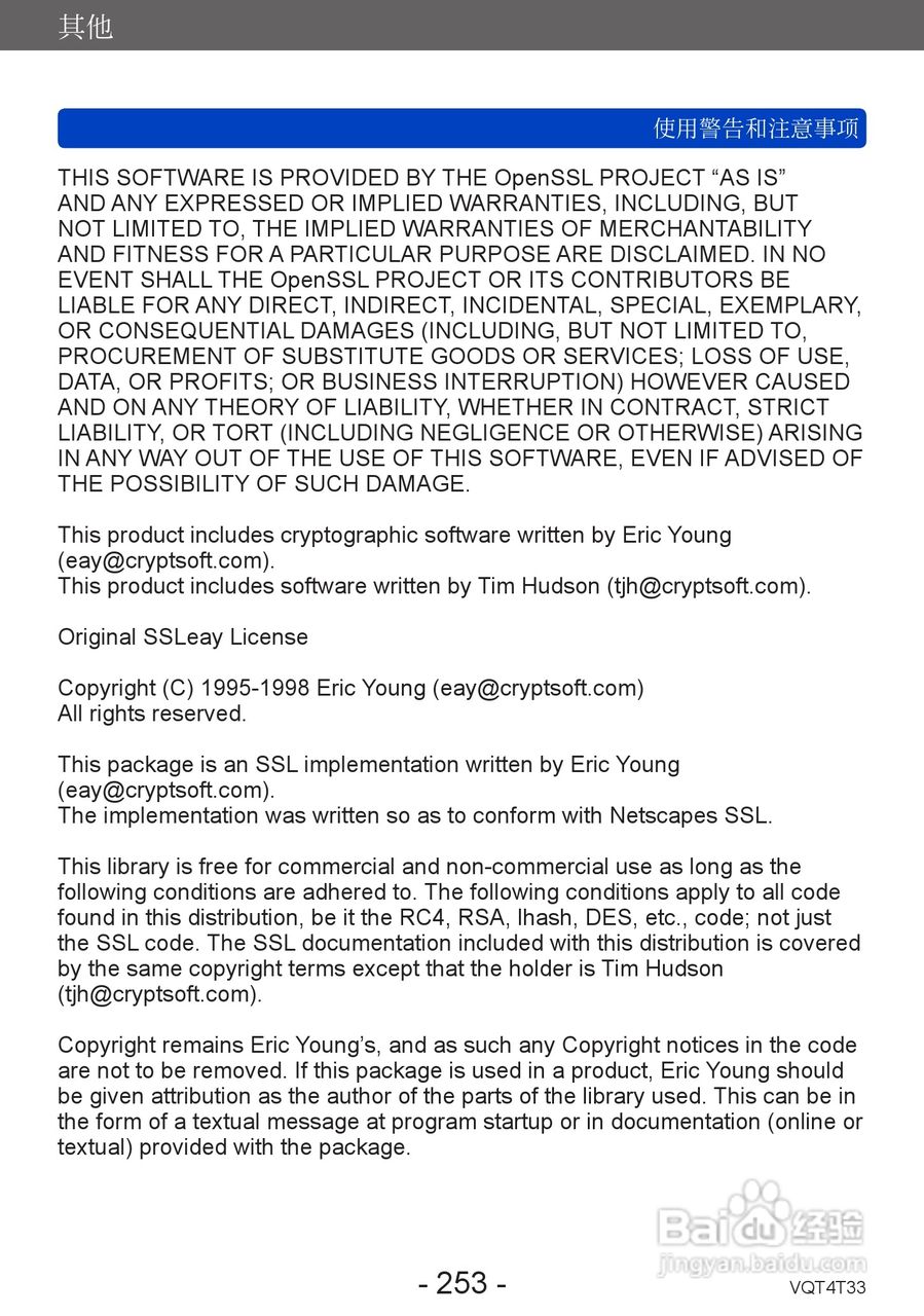 松下DMC-ZS30数码相机使用说明书:[26]