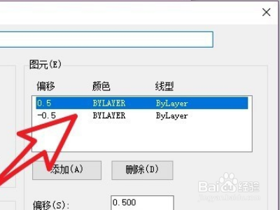 怎么在CAD中设置多线为三线?