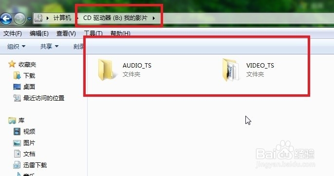 如何打开iso光盘映象文件?