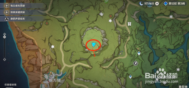 原神幻梦之门位置一览