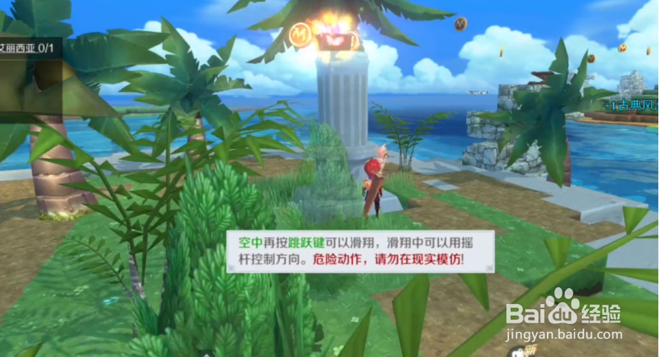 神角技巧怎么输入坐标