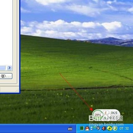 电脑cpu占用过高怎么办