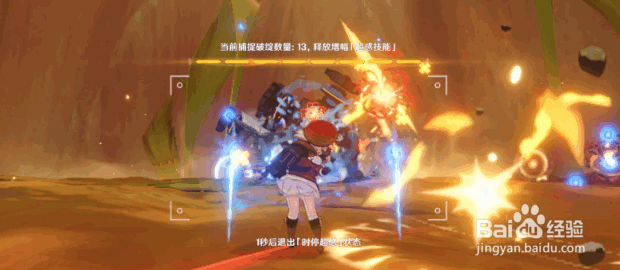 原神溢神的论证第一天攻略