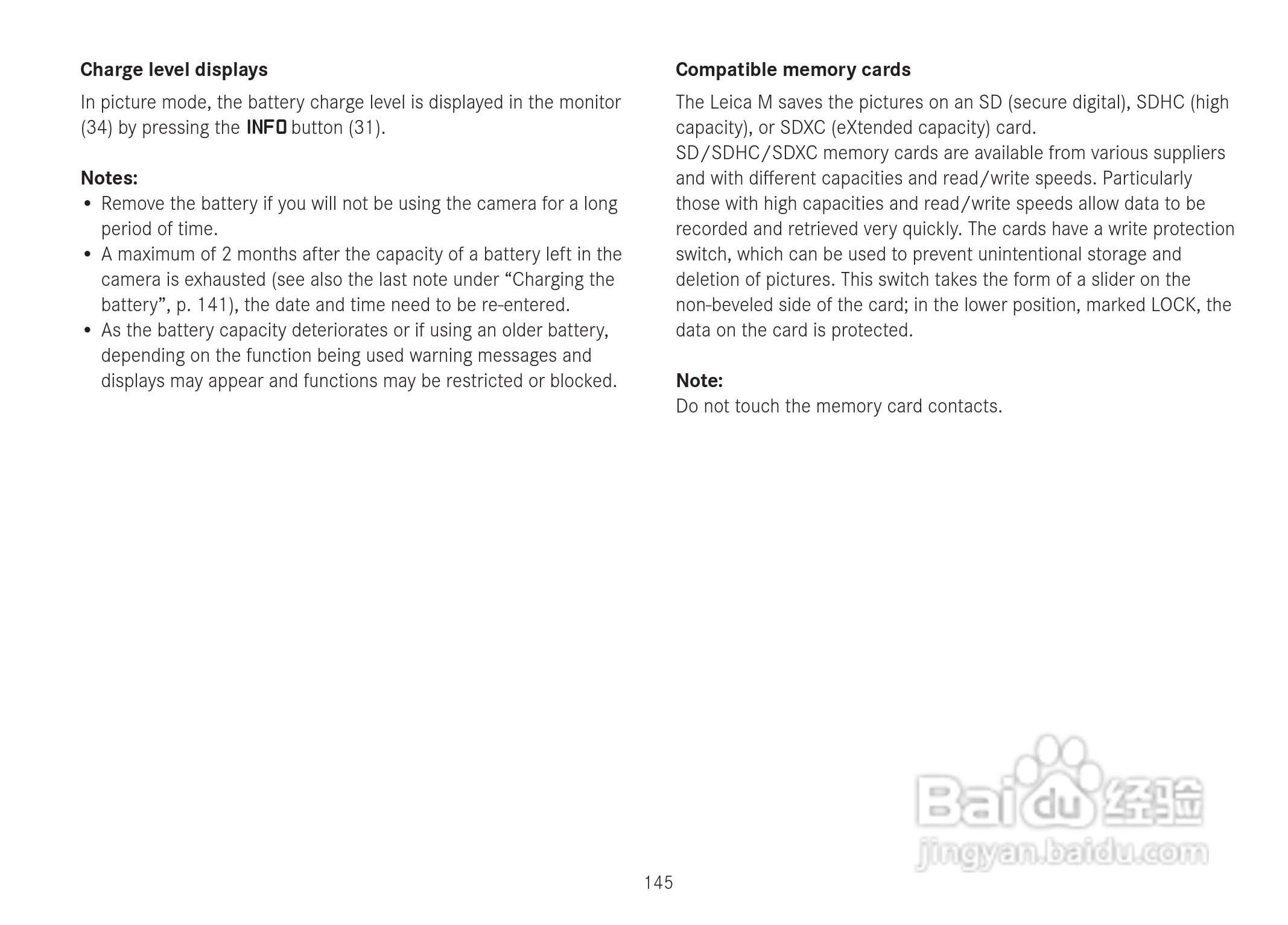 LEICA M数码相机说明书:[15]