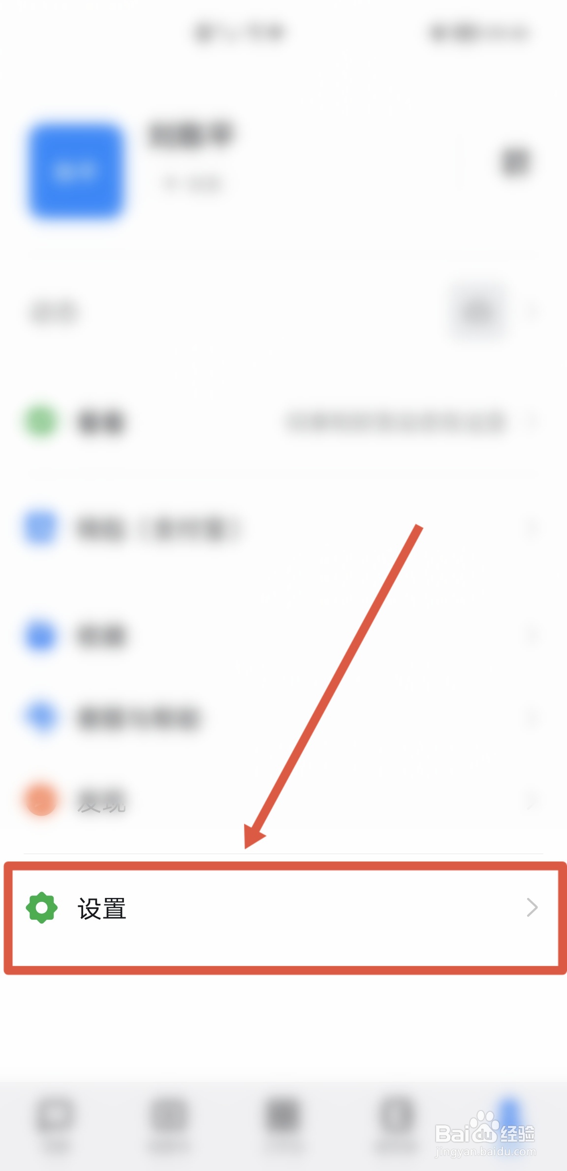 钉钉APP怎么在日历设置中显示农历