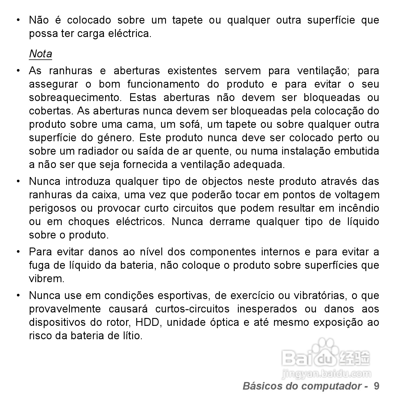 捷威Gateway VG50HC笔记本电脑使用说明书:[38]