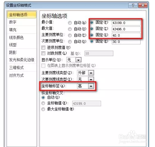 如何使用excel制作简单实用的甘特图模板
