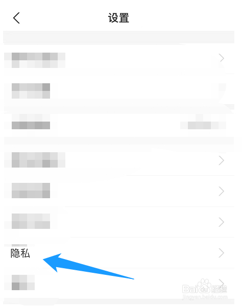 如何禁止他人在支付宝中通过手机号码向我转账