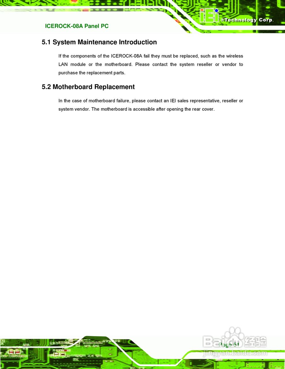 IEI威强ICEROCK-08A车载电脑说明书:[8]