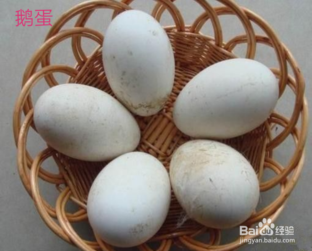 不同种类的蛋对人体都有哪些好处？