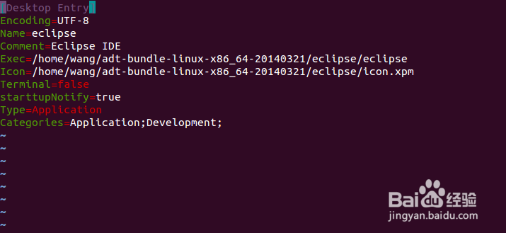 ubuntu/linux桌面添加快捷方式