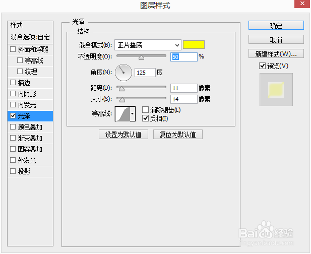 PS初级 石膏转铜像教程