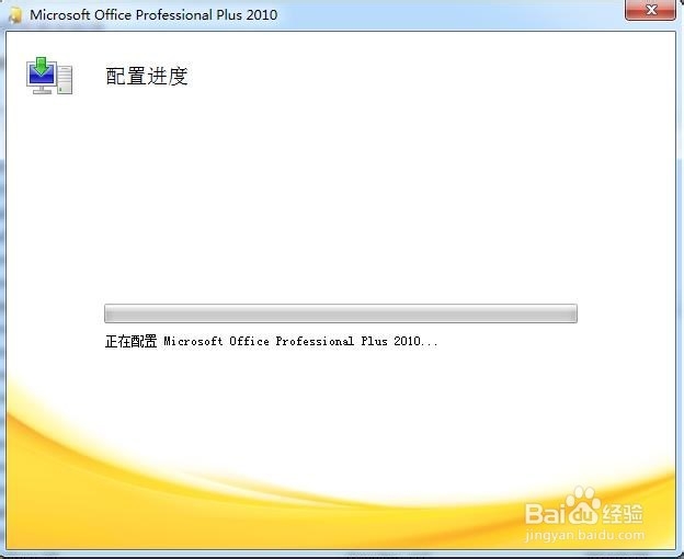 用Office 2010的OCR功能识别图片中的文字