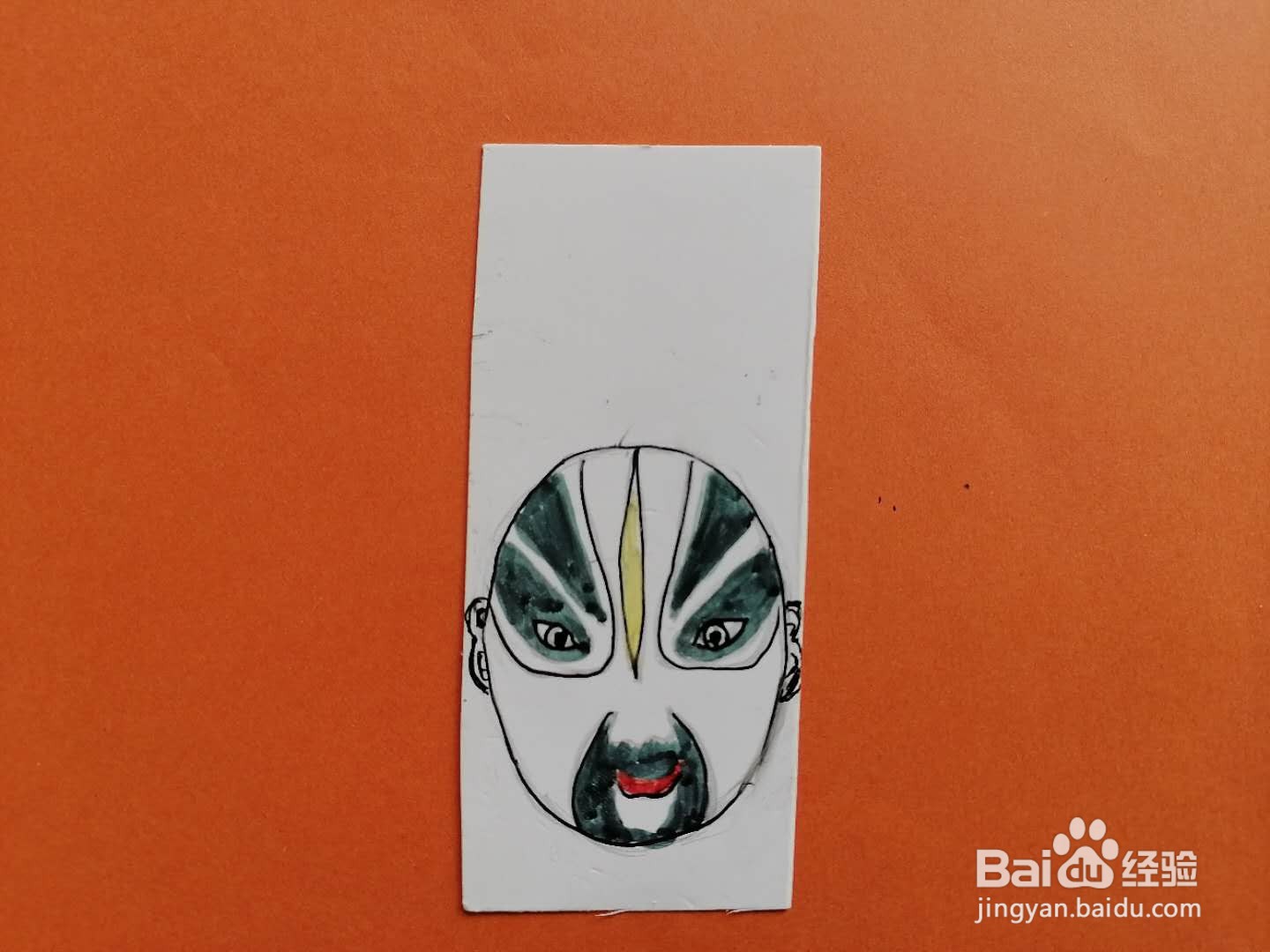 京剧脸谱书签小学制作