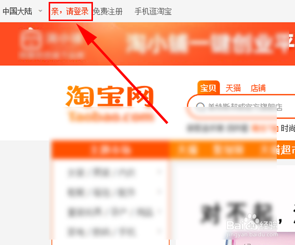 淘宝怎么查快递单号