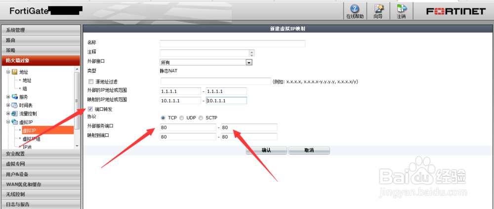 nmap、netstat、tasklist、防火墙解决端口开放