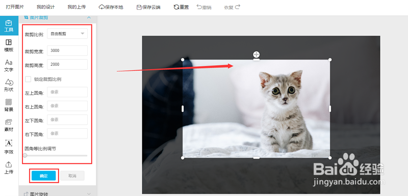 图片的体积怎么压缩?这三种方法你会吗?