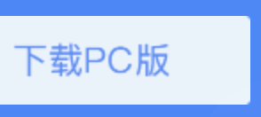 如何下载安装软件