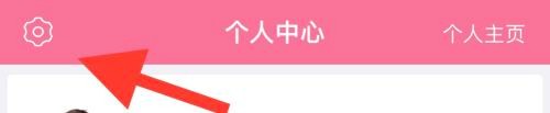 书耽怎样开启夜间模式