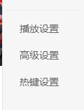 爱奇艺视频如何设置定时关机