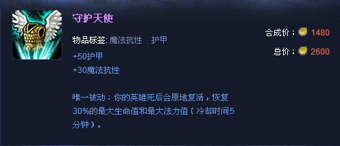 LOL英雄联盟虚空掠夺者攻略