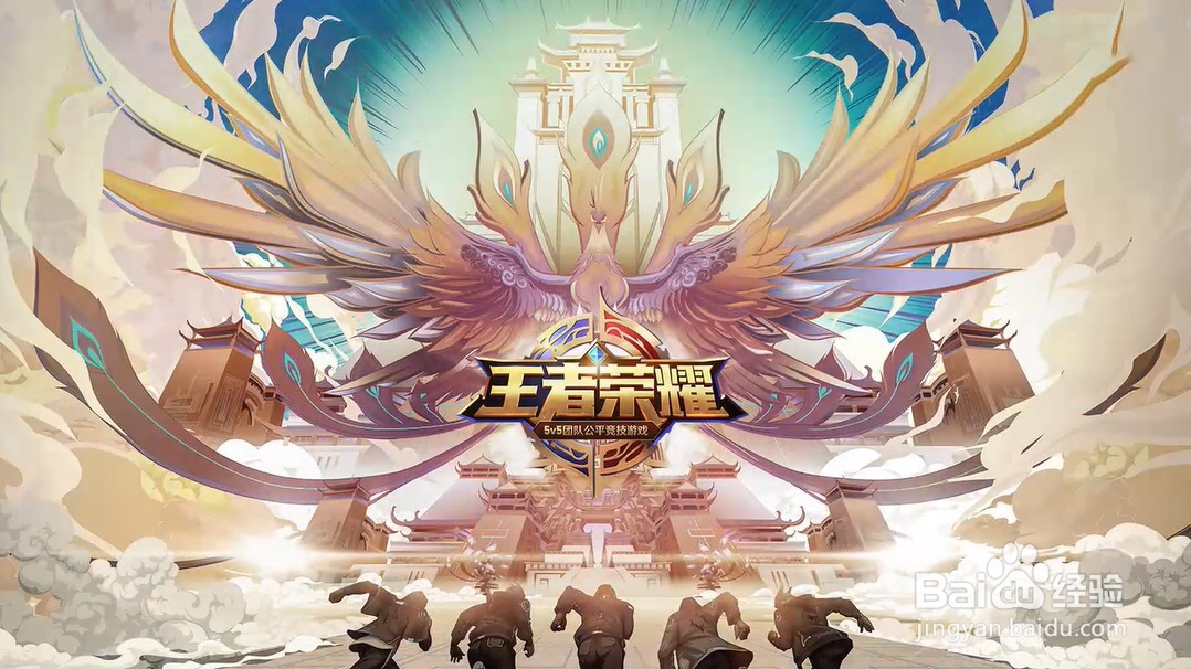 ios王者荣耀扫码登录教程