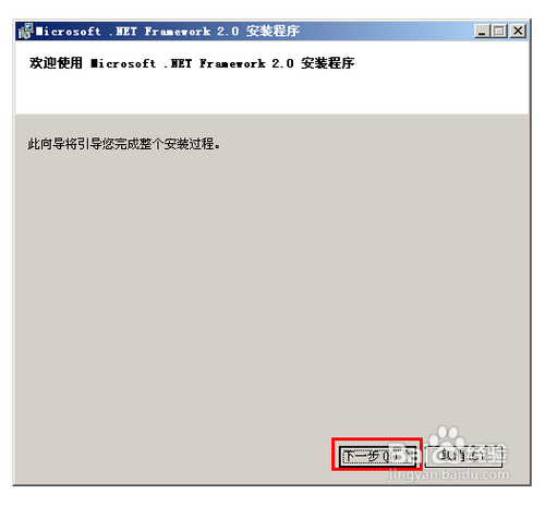 怎样批量导出QQ群号码