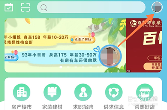 常熟零距离如何修改密码